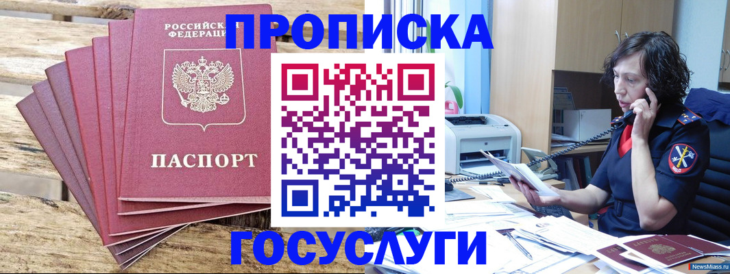 форма 3 в Покачах