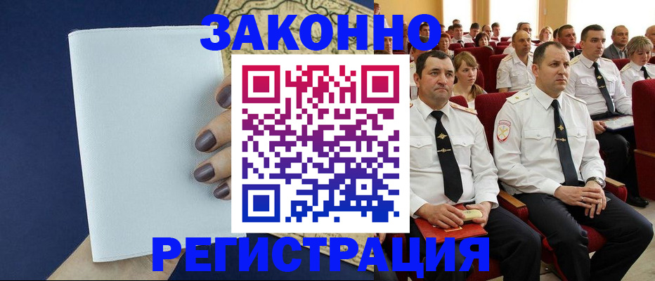регистрация для школы в Покачах