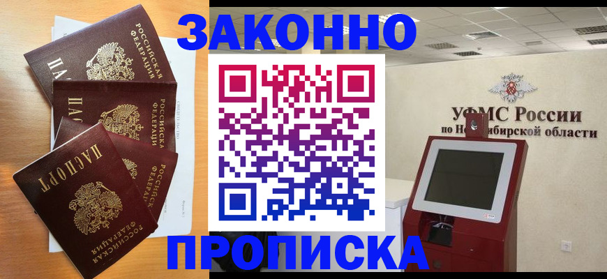 форма 3 в Покачах